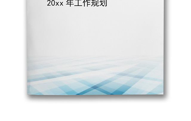 蓝色简约渐变企业人力资源部门工作总结WORD模板