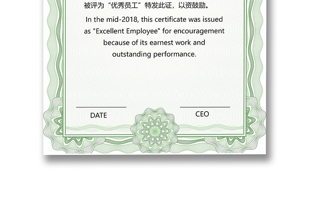 彩色简约公司学校奖状荣誉证书WORD模板