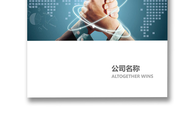 简约正式房屋租赁合同出租合同出租协议WORD模板