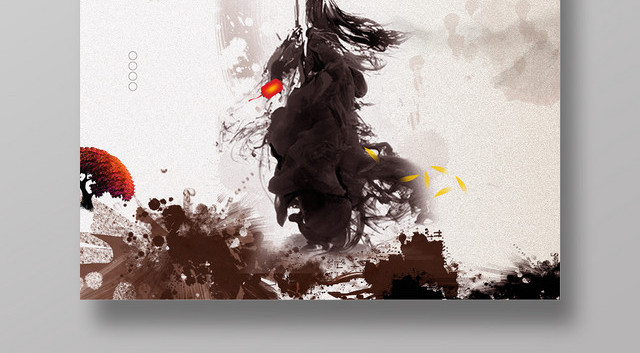 中国风武术培训班招生宣传海报