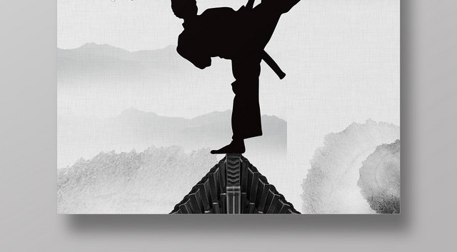 中国风健身武术培训招生宣传海报