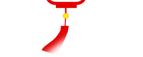 正月十五闹元宵字体设计