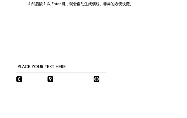 简约创意浅蓝色背景企业文档封面word模板 包站长