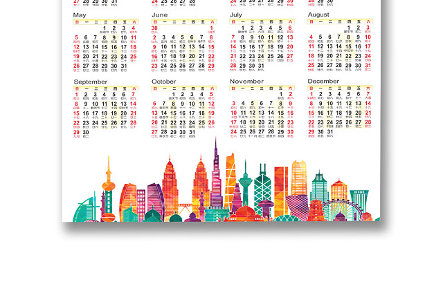 2020鼠年简约清新风日历WORD模板