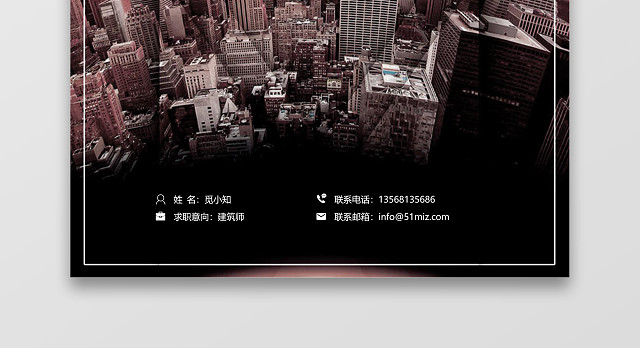 黑色时尚大气建筑通用应届生简约简历套装
