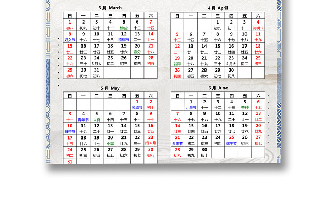 新年春节线框简约复古中国风背景鼠年2020日历WORD模板