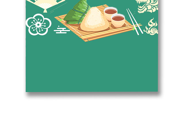 绿色简约手绘插画端午节信纸