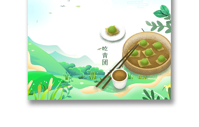 绿色简约淡雅清明信纸