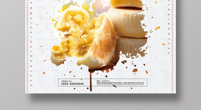 生鲜水果榴莲榴莲饼特色美食