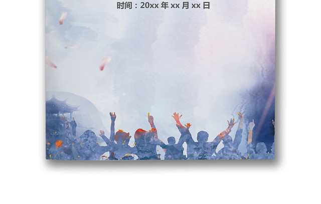 简约创意浅蓝色背景年终工作总结WORD文档模板