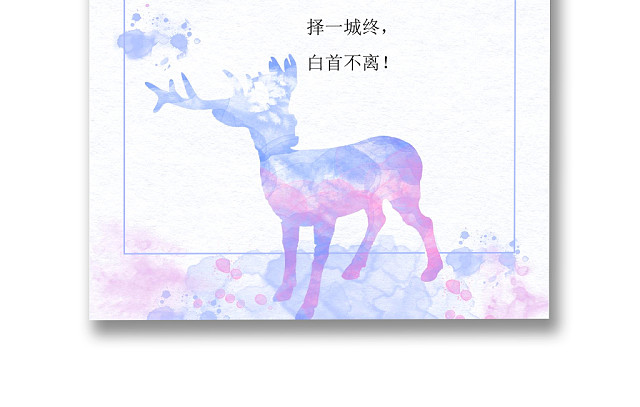 浅色简约儿童卡通信纸