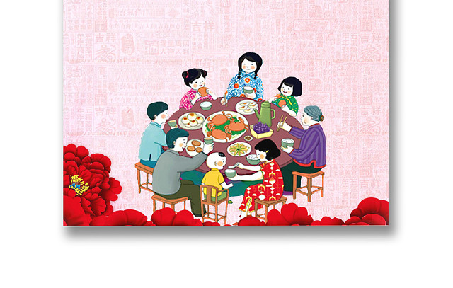 彩色简约红色喜庆卡通新年快乐年夜饭WORD模板年夜饭海报