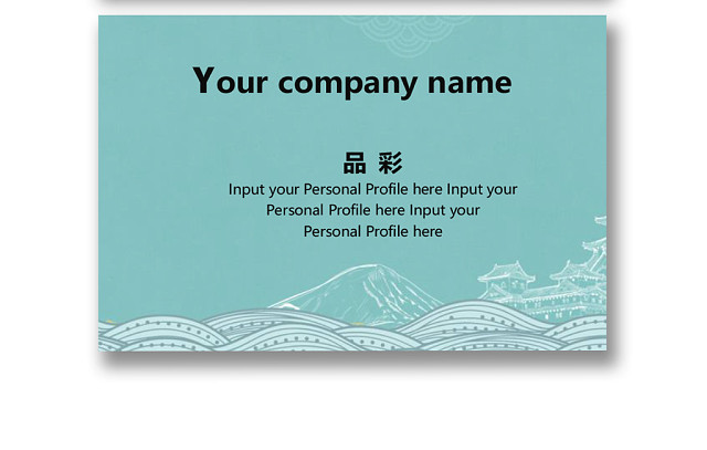 简约大气设计师个人名片