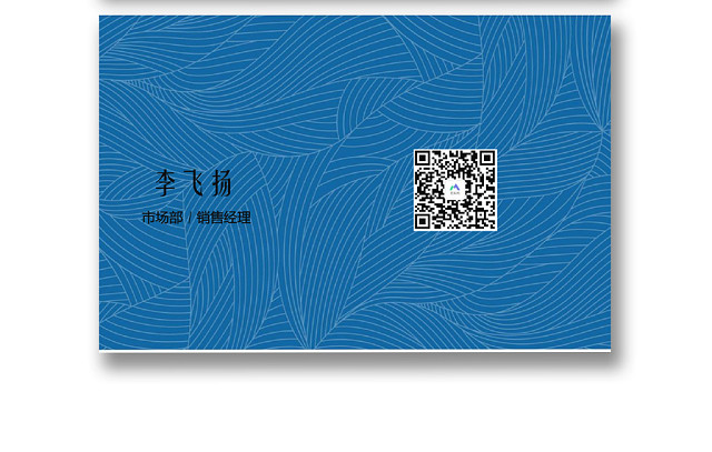 蓝色简约大气设计师个人名片