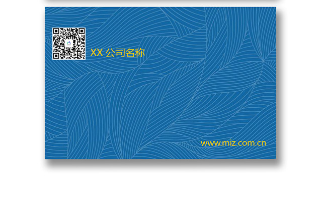 蓝色简约大气设计师个人名片