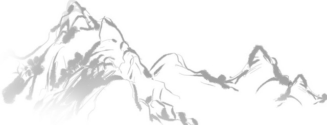 毛笔画山素材