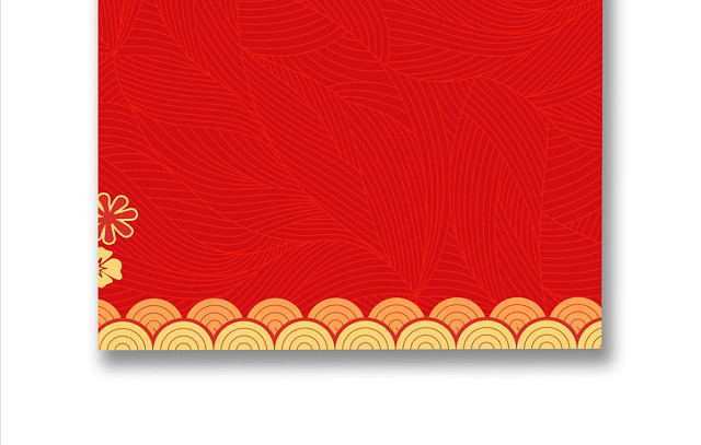 红色简约中国风新年元旦信纸