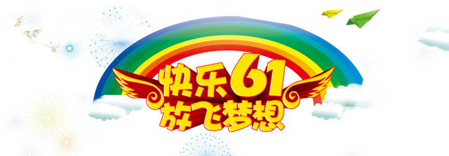 翅膀彩虹装饰
