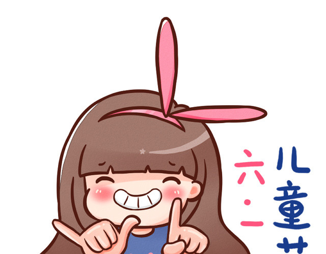 小女孩过六一儿童节