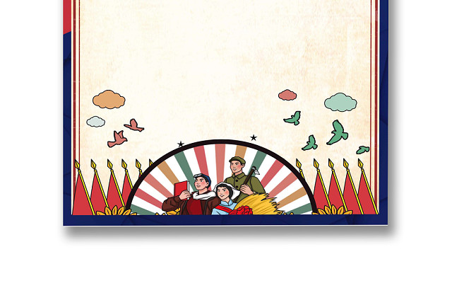 简约大方劳动节信纸WORD模板