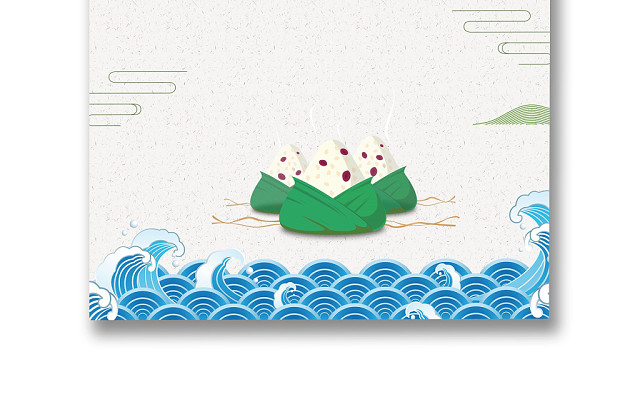 古风简约端午海报WORD模板