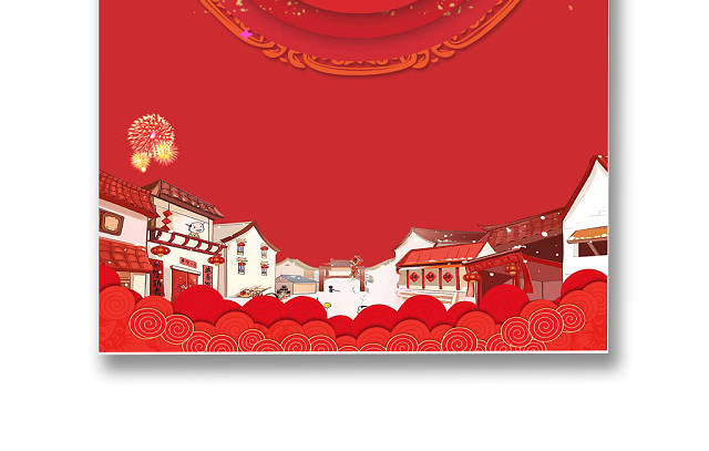 彩色简约红色喜庆卡通新年快乐年夜饭WORD模板年夜饭海报