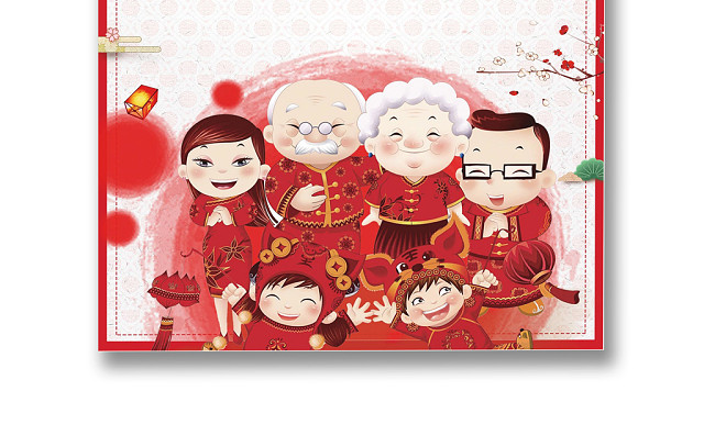 彩色简约红色喜庆卡通新年快乐年夜饭WORD模板年夜饭海报