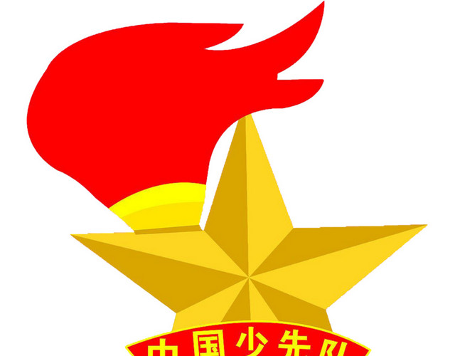 六一儿童卡通元素矢量图片