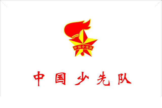 六一儿童卡通元素矢量图片