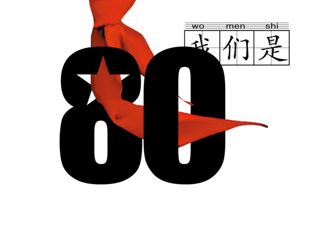 六一儿童卡通元素矢量图片