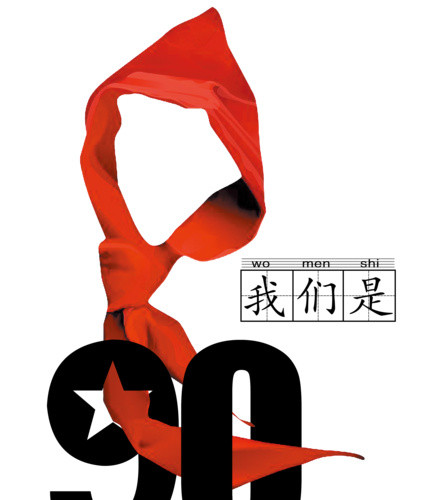 六一儿童卡通元素矢量图片