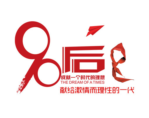 六一儿童卡通元素矢量图片