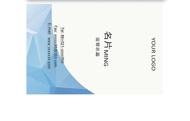 简约大气商务名片设计模板