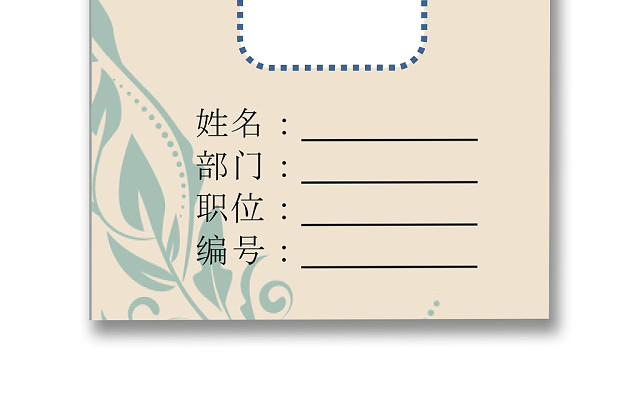 创意公司工作证胸牌模板