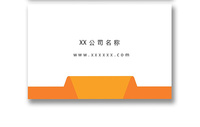 简约大气商务名片设计模板