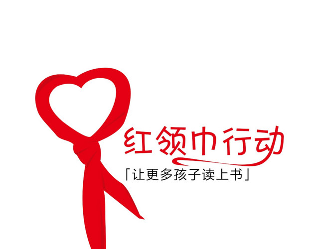 六一儿童卡通元素矢量图片