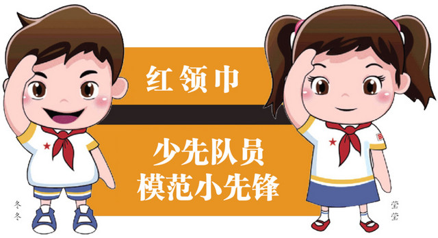 六一儿童卡通元素矢量图片