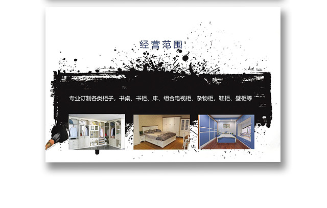 简约大气商务名片设计模板