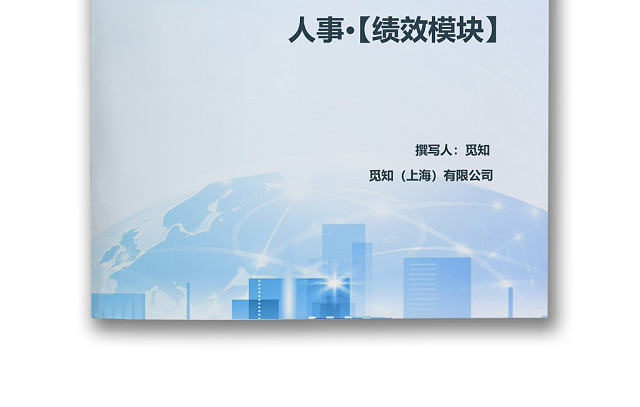简约劳动合同通用版