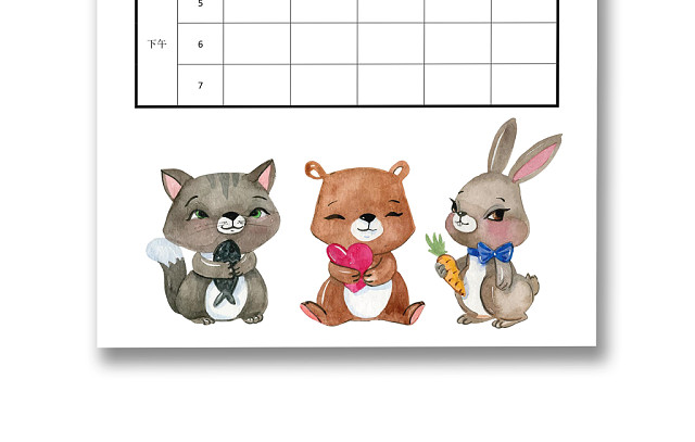 卡通中小学课程表课程安排上课时间表WORD模板