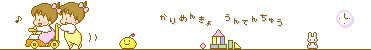 分割线