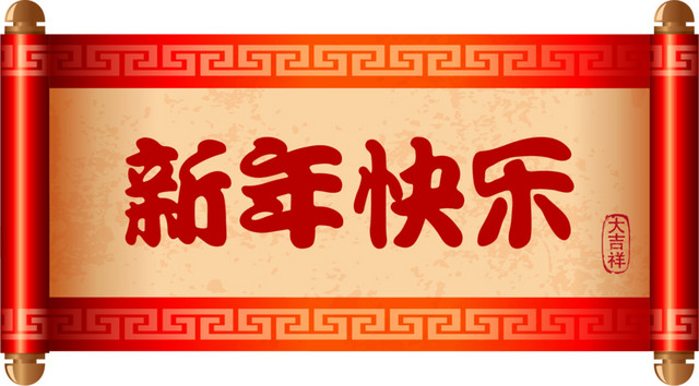 中国风卷轴元素矢量图形