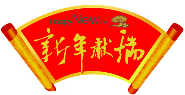 喜庆的春节卷轴设计元素