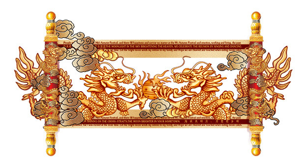 中国风卷轴元素矢量图形