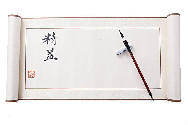 简约卷轴矢量元素