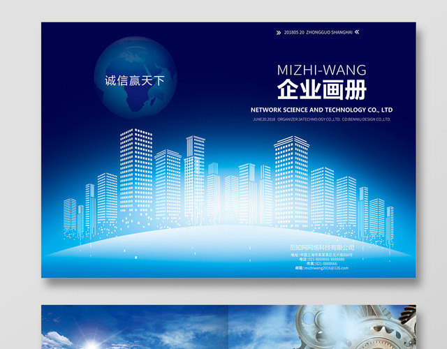 科技感企业画册整套黄色简约科技公司画册企业宣传册模板