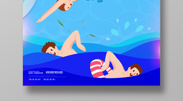健身游泳你好夏天清凉舒爽蓝色海报