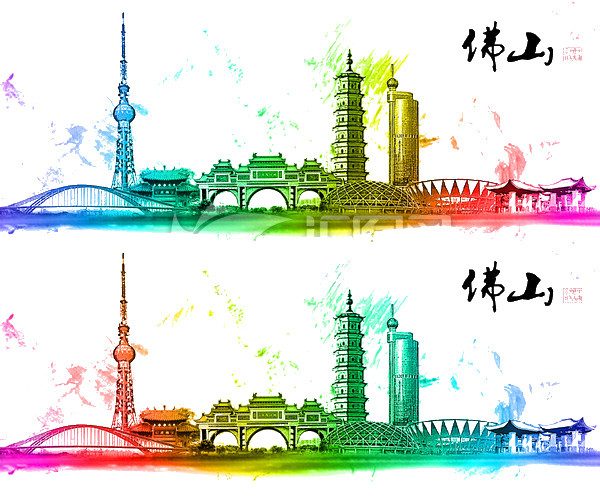 魅力佛山彩色泼墨城市剪影建筑插画