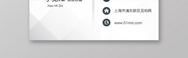 黑白简约商务名片