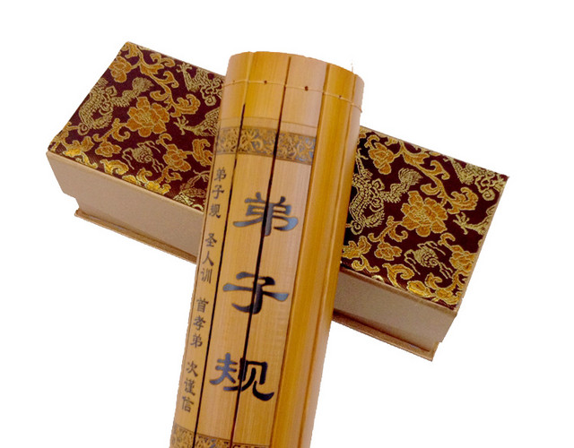 弟子规竹简素材